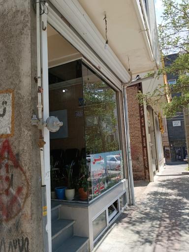 مشاورین املاک بالازاده