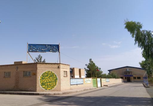 عکس مدرسه شهدای جندق