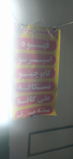 عکس دکه روزنامه و تنقلات احدی