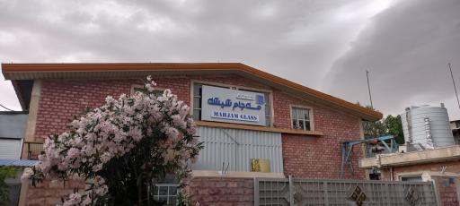 عکس کارخانه مه جام شیشه