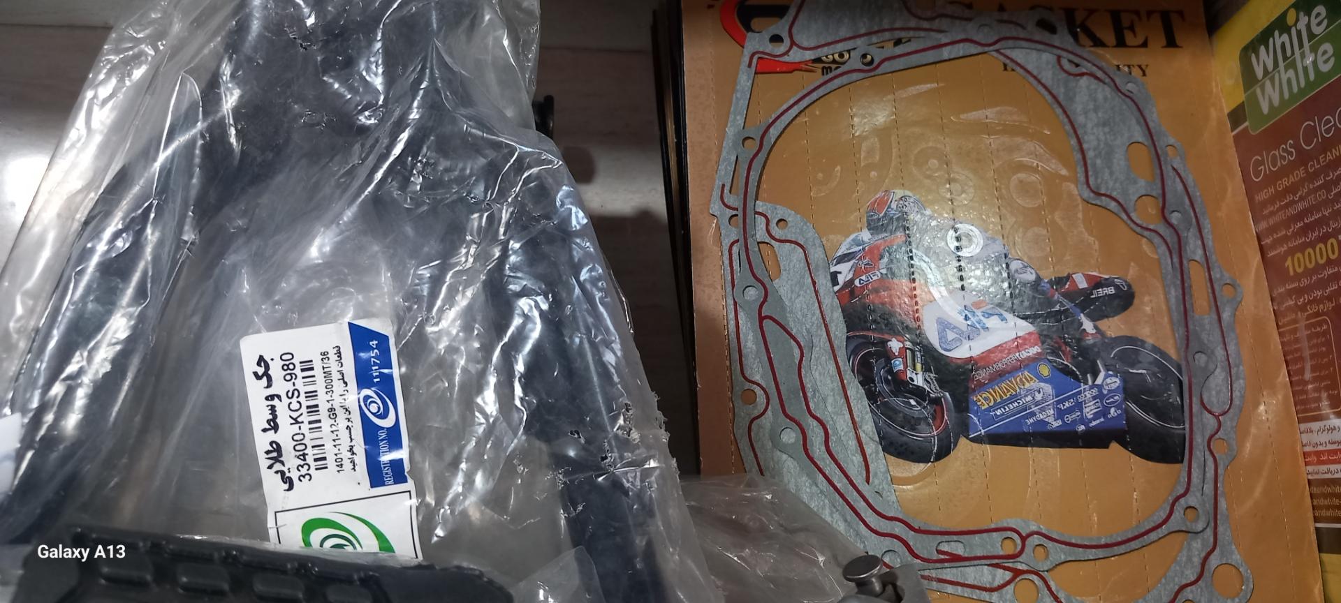 عکس لوازم اصلی موتور تربتی