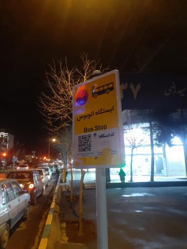 عکس  سید رضی 37