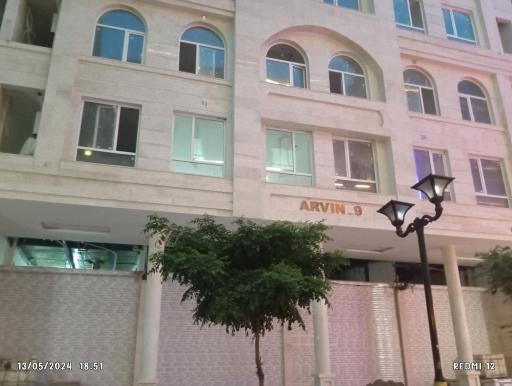 عکس ساختمان آروین 9