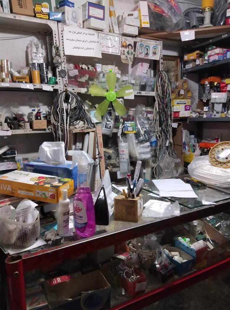 عکس الکتریکی سید