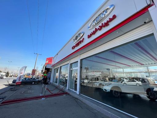 عکس نمایندگی مدیران خودرو قاسم پور