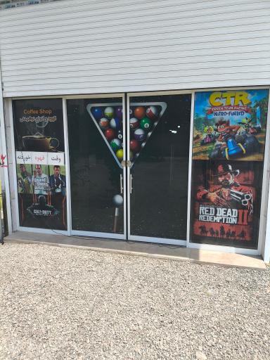 عکس گیم نت برفی 