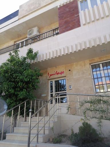 عکس خانه معلم فسا