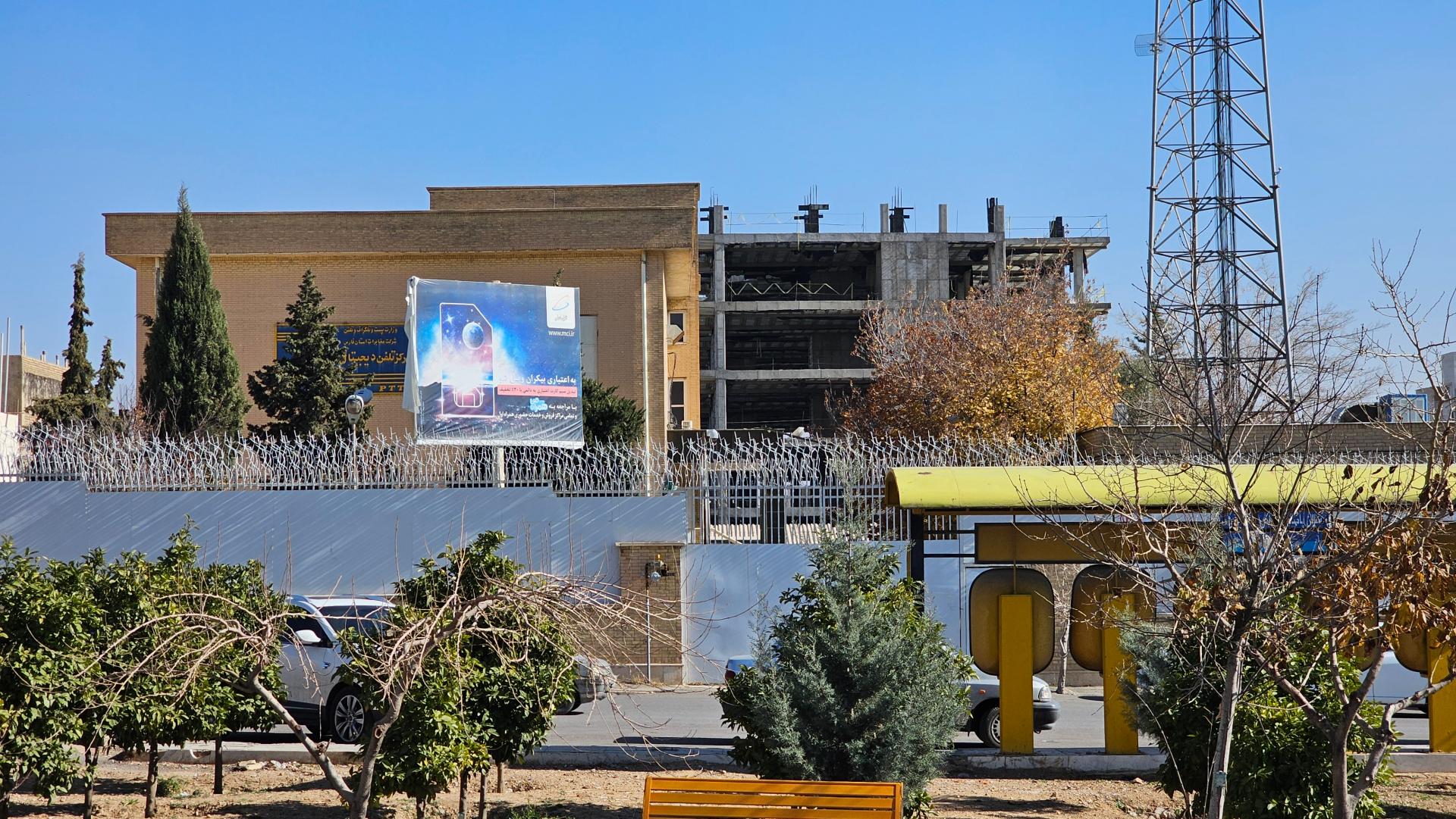 عکس مرکز تلفن غدیر شهرک گلستان 