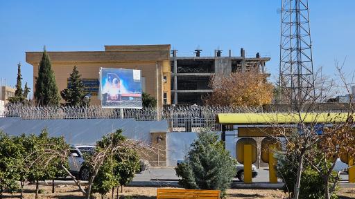 عکس مرکز تلفن غدیر شهرک گلستان 