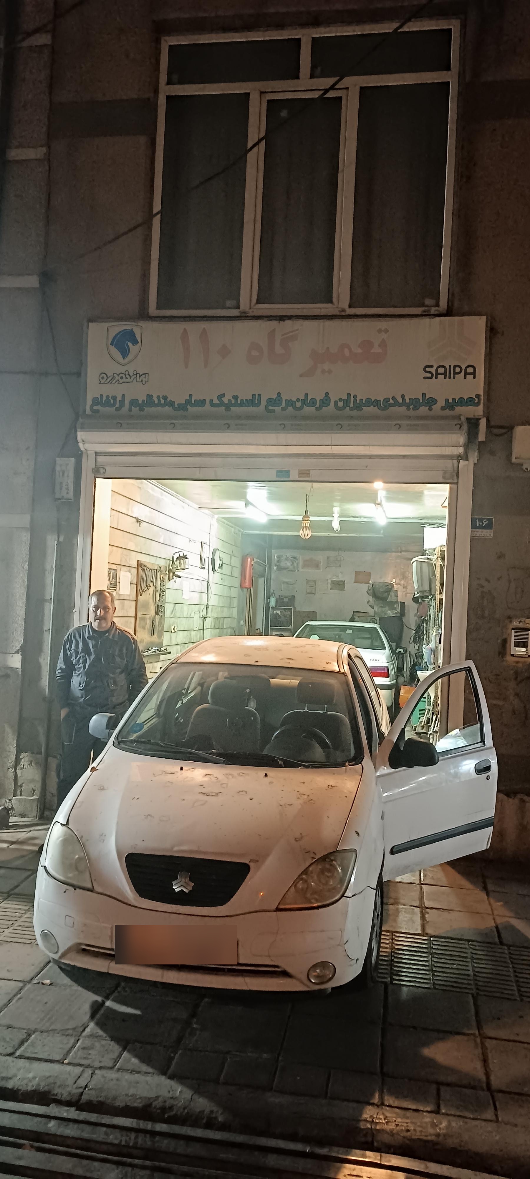 عکس کمک  فنر سازی ۱۱۰