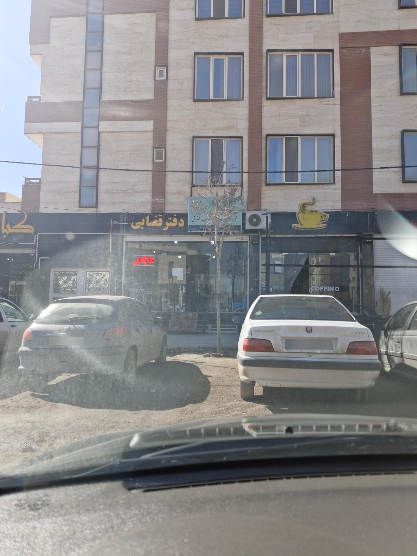 عکس دفتر قضایی