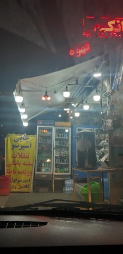 عکس هایپر دکه مطبوعاتی 