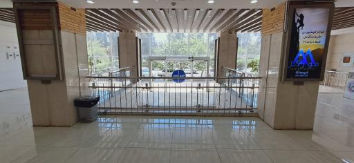 عکس مجتمع تجاری ایرانیان