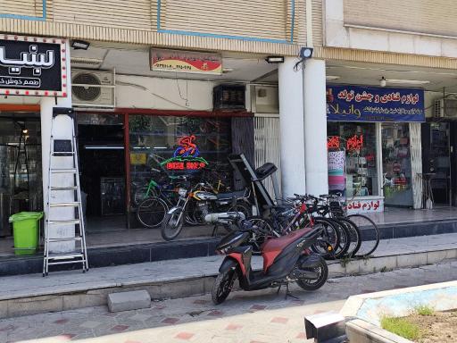 عکس سپاهان سیکلت آذری