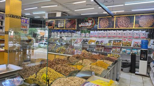 عکس آجیل وخشکبار قصر