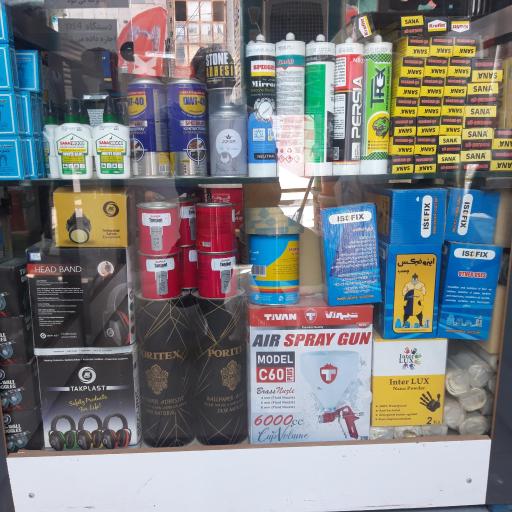 عکس ابزارآلات صنعتی مدرن