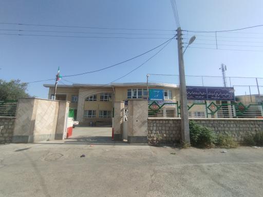 عکس دبستان پسرانه شهید علی اکبر ناساری