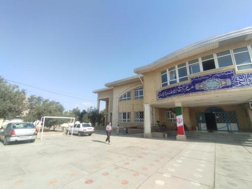 عکس دبستان پسرانه شهید علی اکبر ناساری
