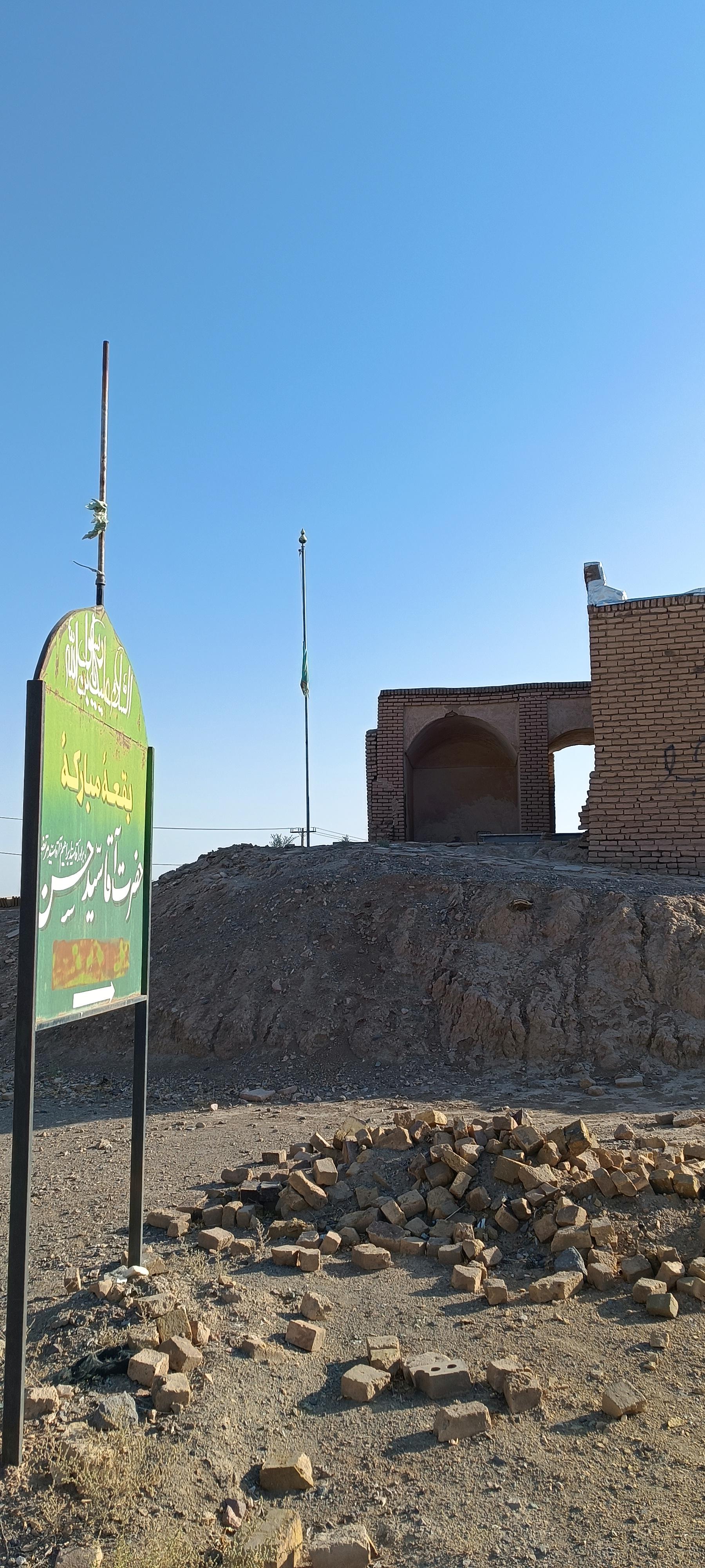 عکس آرامستان آقا سید حسن