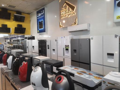 عکس لوازم خانگی هیرا