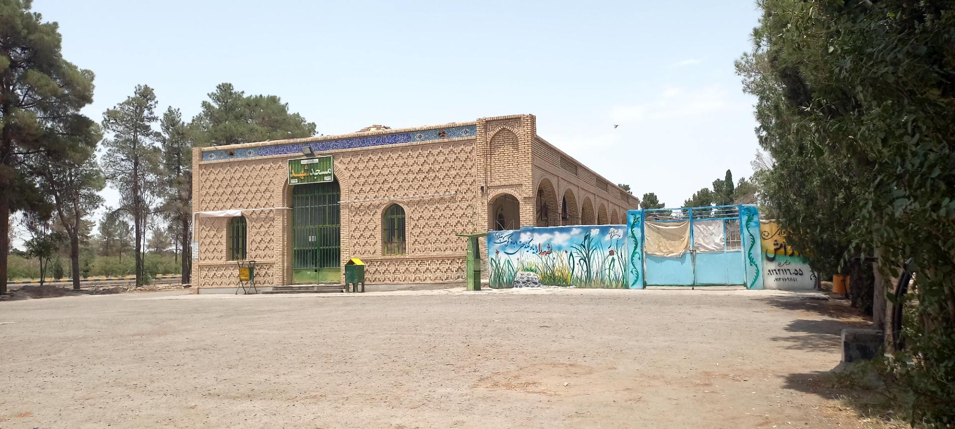 عکس مسجد شهدا