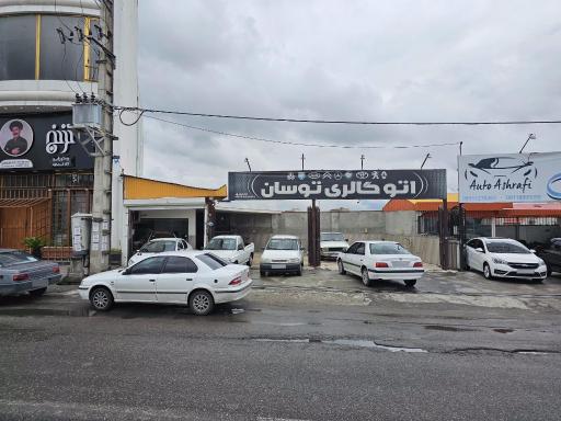عکس اتوگالری توسان