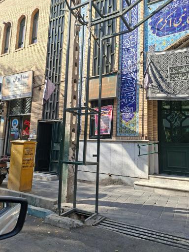 بیمه ایران کد ۶۳۳۱