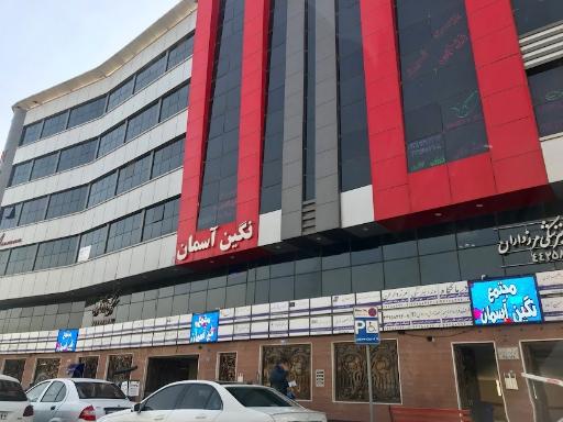 عکس نمایندگی بیمه ایران کد ۵۳۷۵