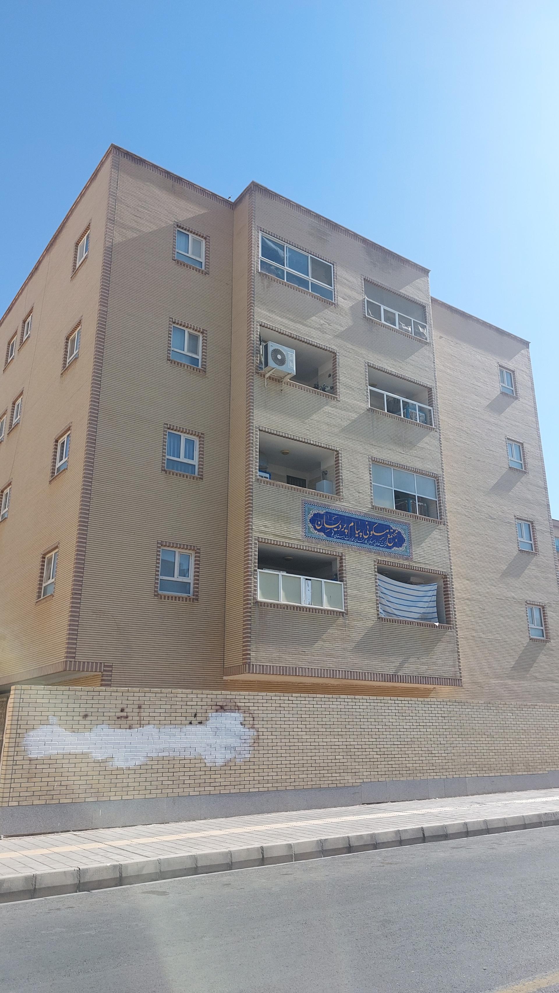 عکس مجتمع مسکونی پیام پردیسان 