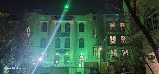 عکس حسینیه دارالشفا حضرت فاطمه الزهرا