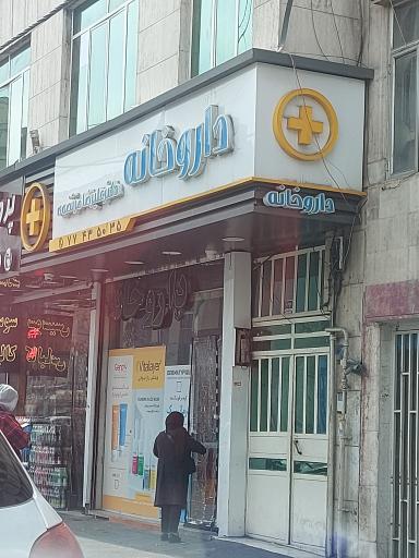 عکس داروخانه مرتضوی 