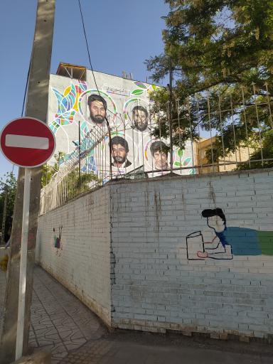 عکس دبستان شهید غلامحسین گذری