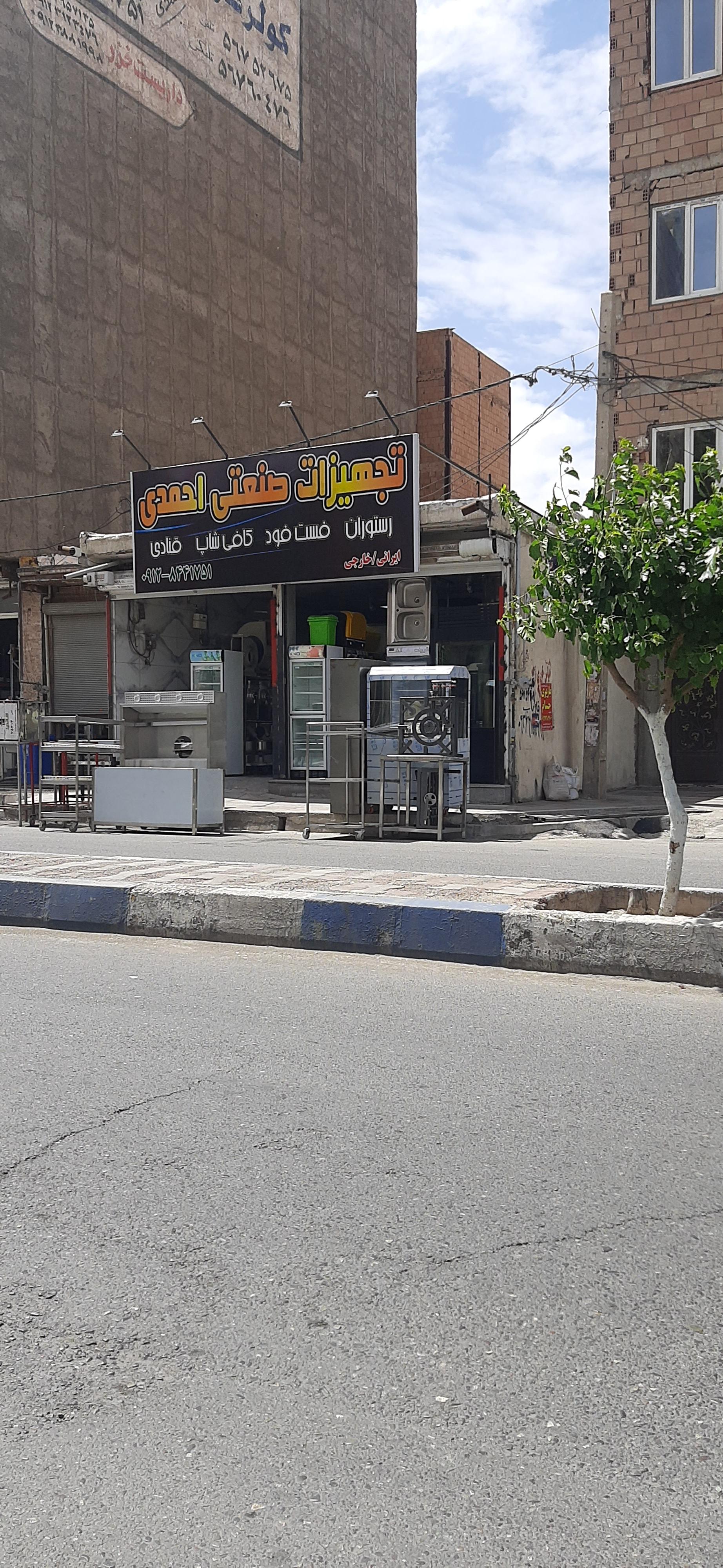 عکس تجهیزات صنعتی احمدی