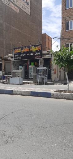 عکس تجهیزات صنعتی احمدی