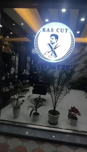 عکس باربر راس کات