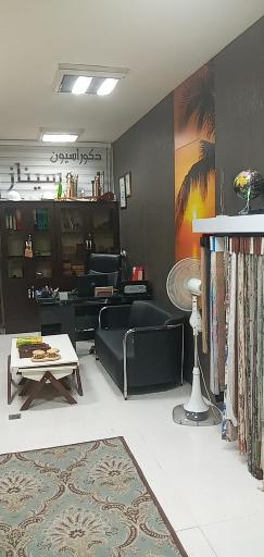 عکس پرده و کاغذ دیواری گالری سیناز
