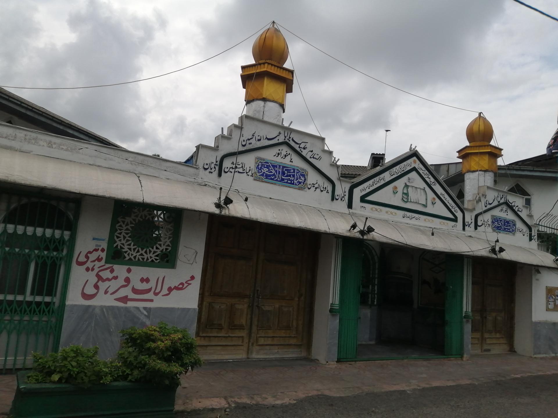 عکس هیئت اصغریه(ع)