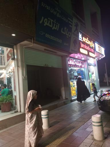 عکس دیاگ انژکتور ناصری