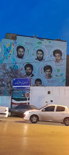 عکس دبستان شهید غلامحسین گذری