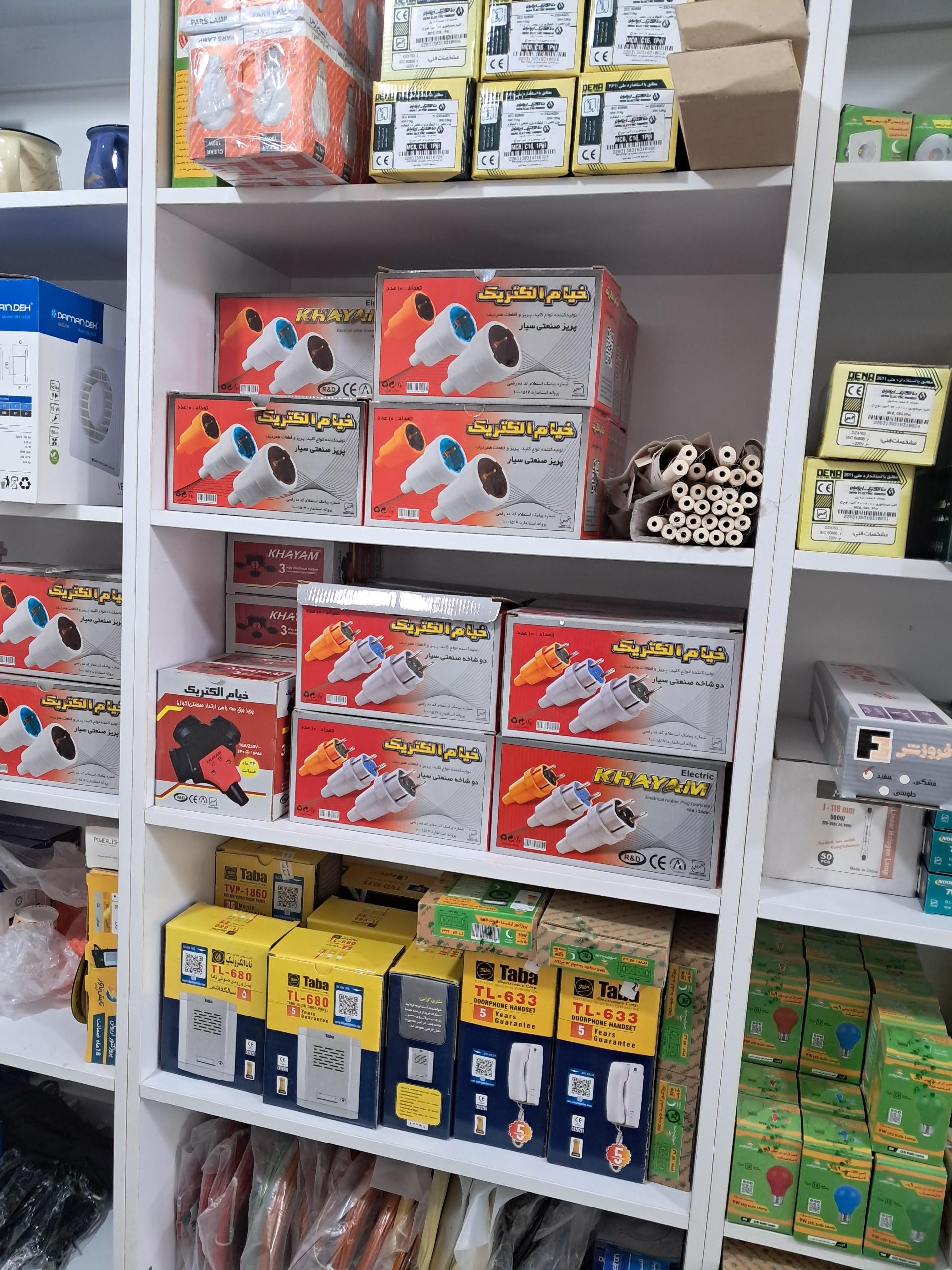 عکس الکتریکی خسروی