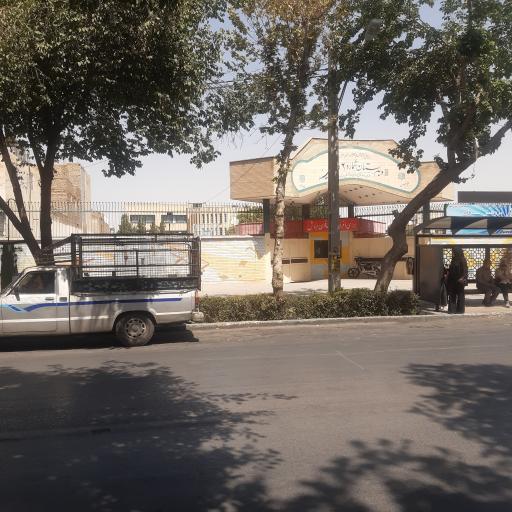 عکس دبیرستان صارمیه