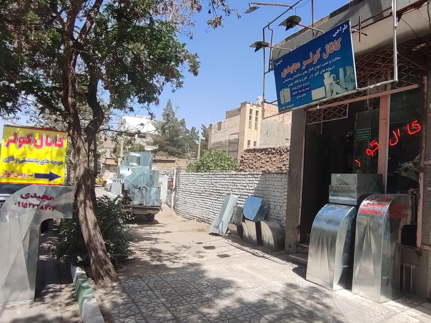 عکس کانال سازی مجیدی 