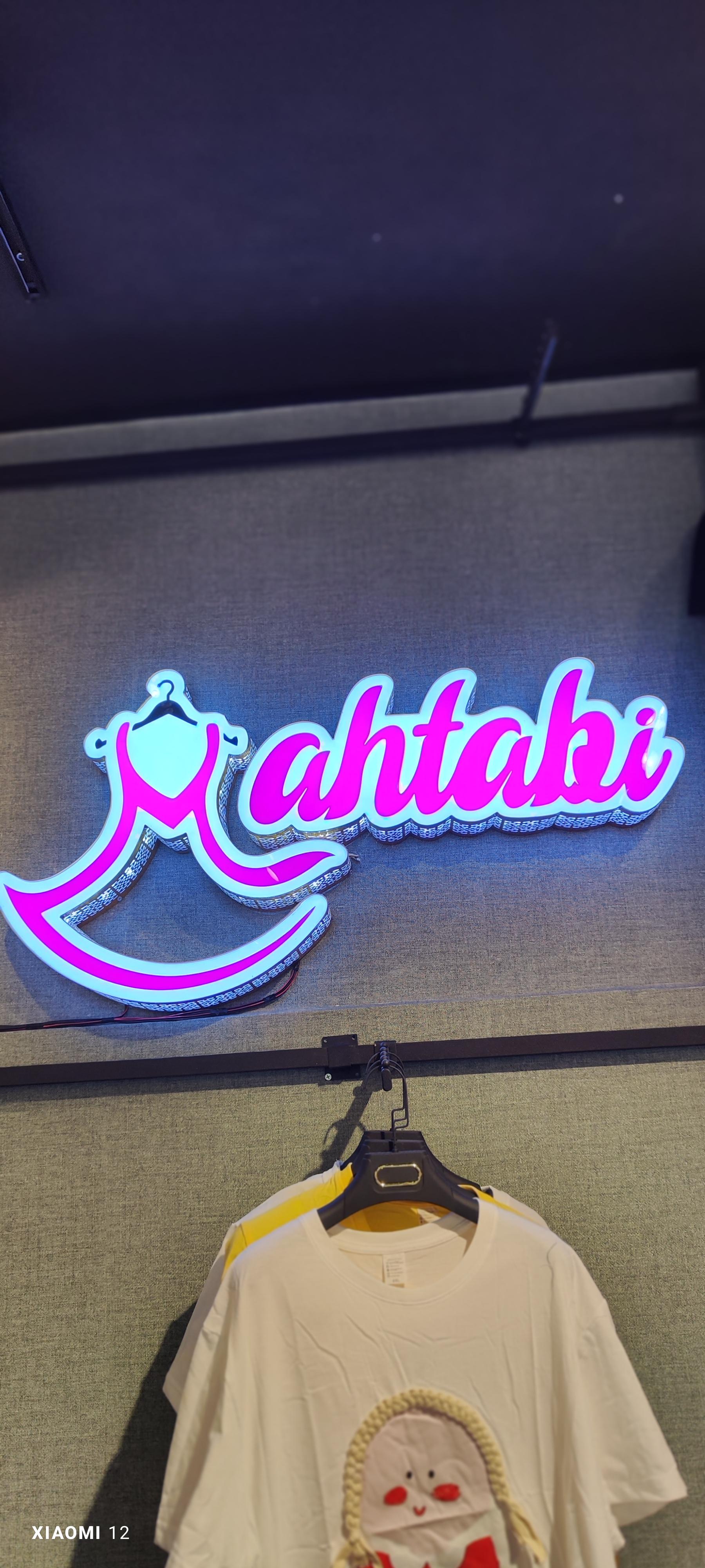 عکس پوشاک مهتابی 
