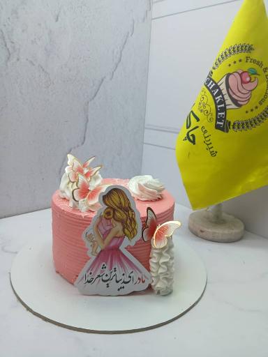 عکس شیرینی سرای چاکلت