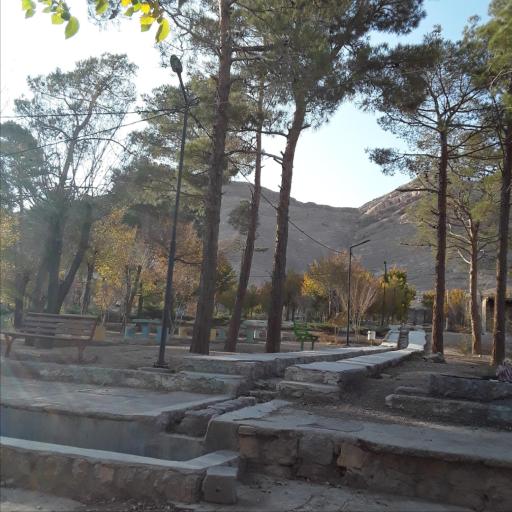 عکس پارک معلم شهرضا - امامزاده شاهرضا