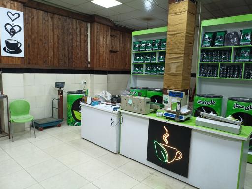 عکس فروشگاه چای سراش