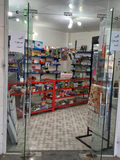 عکس لوازم التحریر ونوشت افزار اندیشه