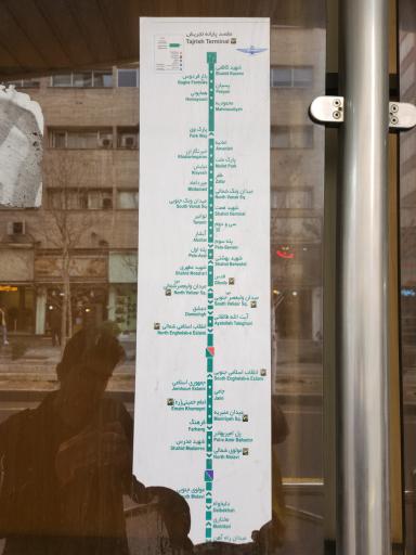 عکس آیت الله طالقانی