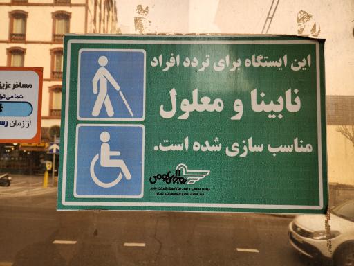 عکس آیت الله طالقانی