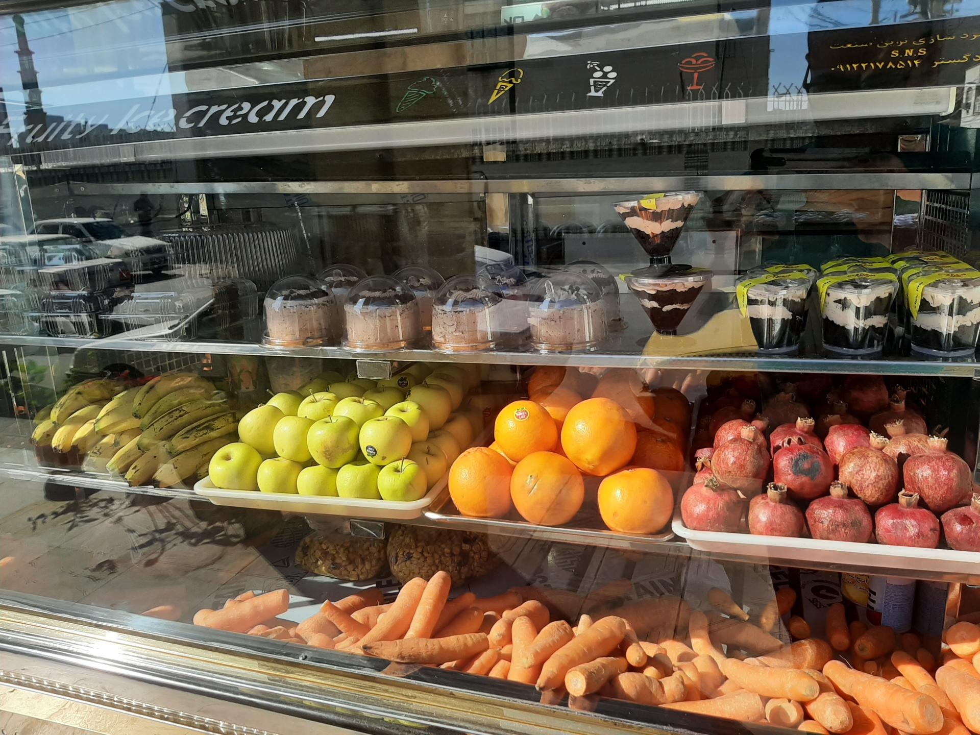 عکس بستنی بیبلوس